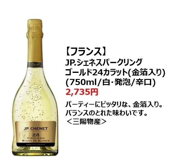 【阪神梅田本店】『ホットドッグ×フランスワイン』や『まぜそば×オーストラリアワイン』！？ これまでにないペアリングに出会える8日間 画像 11