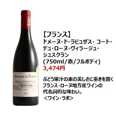 【阪神梅田本店】『ホットドッグ×フランスワイン』や『まぜそば×オーストラリアワイン』！？ これまでにないペアリングに出会える8日間 画像 12