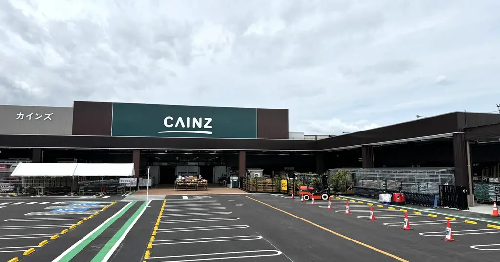 カインズ小田原店オープン