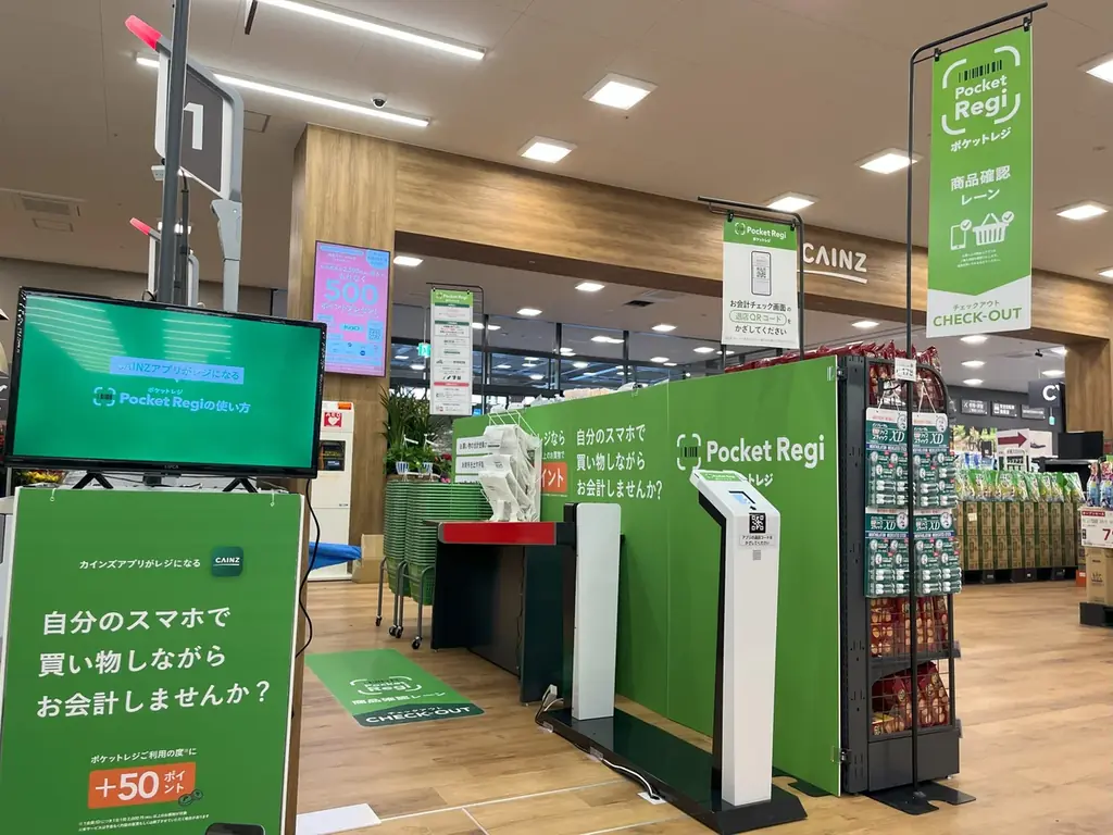 カインズ 小田原店 4月25日（土）いよいよグランドオープン！ 画像 11