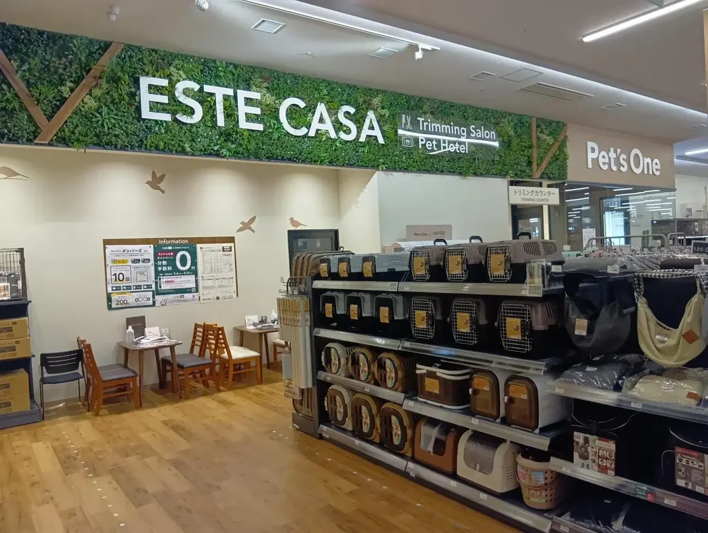 カインズ 小田原店 4月25日（土）いよいよグランドオープン！ 画像 5