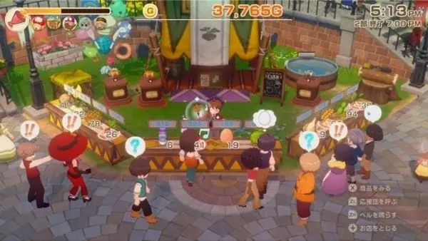 【『龍の国 ルーンファクトリー』『牧場物語 Let’s！風のグランドバザール』『DAEMON X MACHINA TITANIC SCION』など】「マーベラスGWセール」開催中！ 画像 5