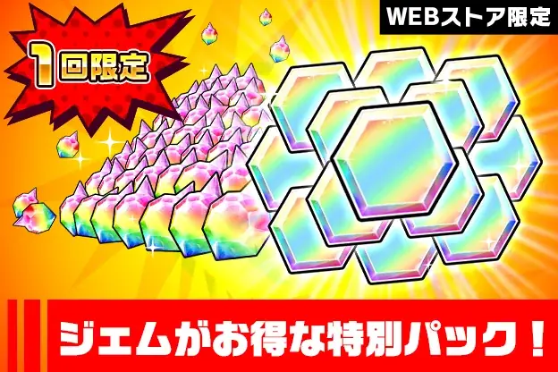 ゴールデンな『ベンキマン』がログインするだけで手に入るイベント「GW極金！肉祭り2026」が『キン肉マン 極・タッグ乱舞』にて開催！ 画像 18