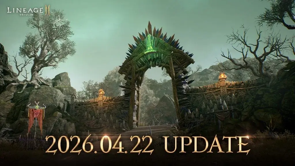 『リネージュ2M』6武器種のスキル ケアを実施！一部スキルのパッシブ化や再使用時間の短縮など利便性が向上！ 画像 1