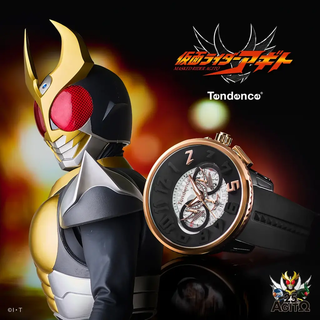 『仮面ライダーアギト』が腕時計となって蘇る！スイス生まれの時計ブランドTendence（テンデンス）は、放送25周年を記念したコラボレーションウォッチを世界限定125本で5月22日に発売します。 画像 1