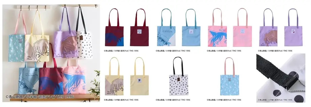 放送30周年を迎えたTVアニメ『名探偵コナン』のライフスタイルグッズがベルメゾンネットに新登場　「暮らす」がテーマの第一弾は4月24日（金）より予約開始 画像 3