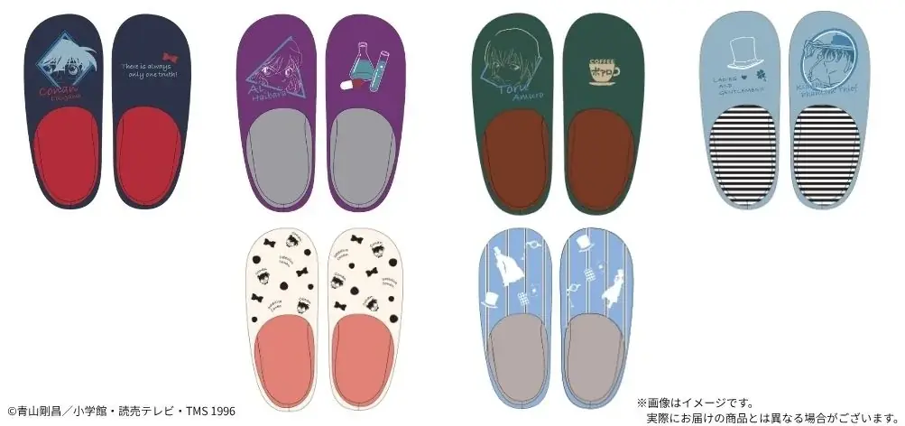 放送30周年を迎えたTVアニメ『名探偵コナン』のライフスタイルグッズがベルメゾンネットに新登場　「暮らす」がテーマの第一弾は4月24日（金）より予約開始 画像 8