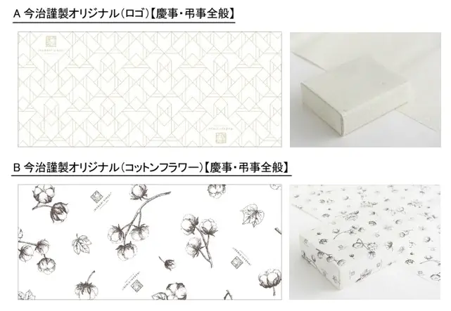 大好きなお母さんへ、心温まる「ありがとう」を。母の日ギフトに最適な、限定刺繍入りハンカチや上質な木箱入りタオルを発売 画像 6