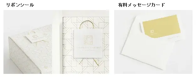 大好きなお母さんへ、心温まる「ありがとう」を。母の日ギフトに最適な、限定刺繍入りハンカチや上質な木箱入りタオルを発売 画像 7