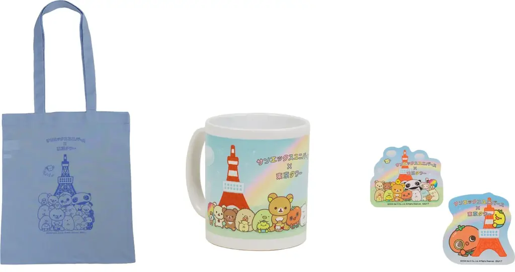 「サンエックスユニバース×東京タワー ワクワク芝さん歩」東京タワーコラボ限定描き下ろし商品、5月2日（土）より一部先行販売 画像 2