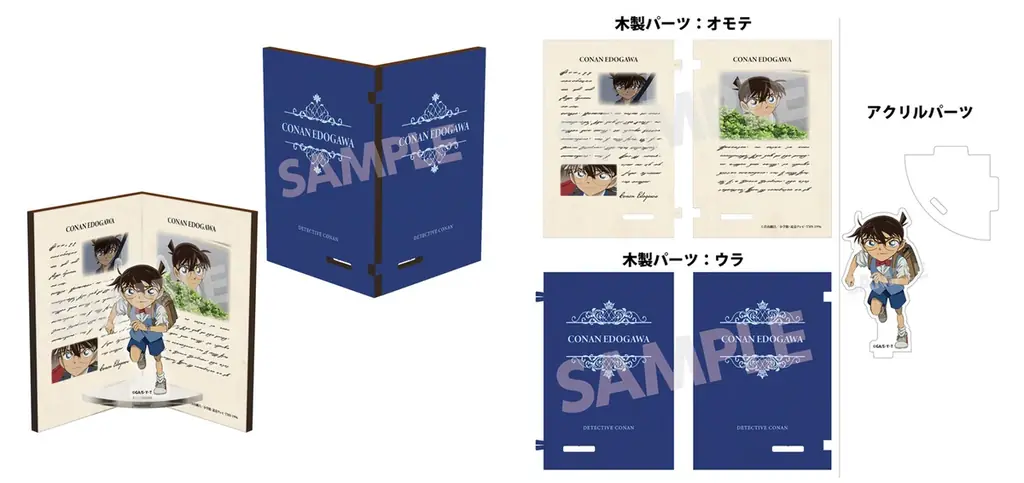 【名探偵コナン】ブック型アクリル&ウッドスタンドの発売が決定!!本日4/22(水)よりご予約受付を開始!! 画像 3