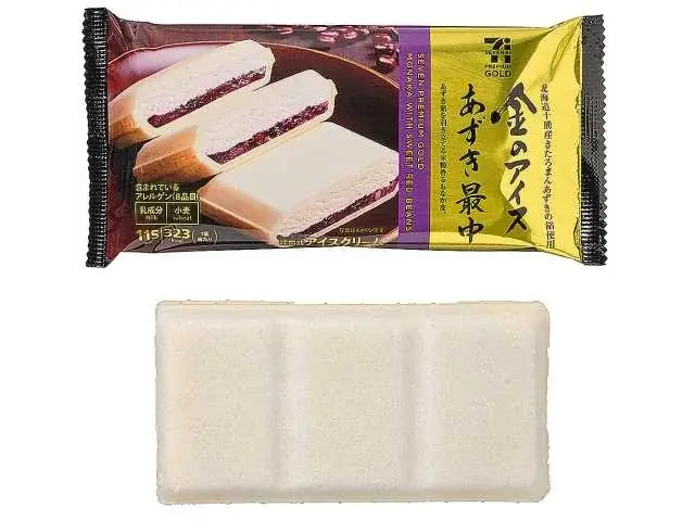 アイスクリームの日に向けて、セブン‐イレブンから限定抹茶のアイス3品を4月28日（火）より順次発売！ぷくっとしあわせ「クーリッシュミニシール」のプレゼントキャンペーンも実施 画像 14