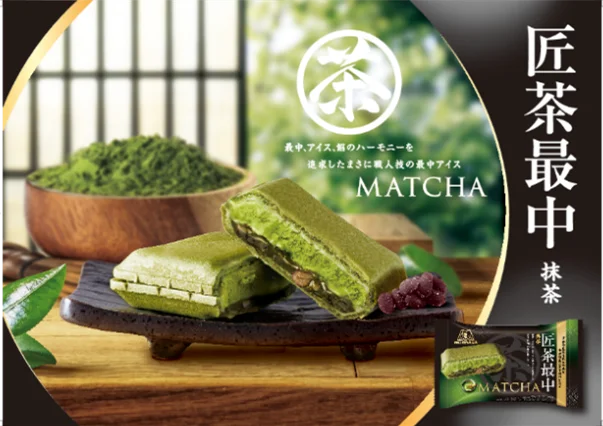 アイスクリームの日に向けて、セブン‐イレブンから限定抹茶のアイス3品を4月28日（火）より順次発売！ぷくっとしあわせ「クーリッシュミニシール」のプレゼントキャンペーンも実施 画像 8
