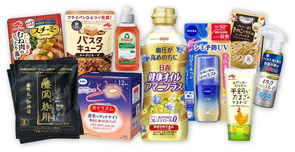 保険クリニック®　300店舗達成！「家族アンシン 家計応援キャンペーン」を4/22より開催 画像 2