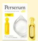 【“お肌の悩みを感じる母へ” 464件の声から生まれた母の日ギフト】 医薬品メーカー・タカミツ発 分包美容液「Perserum（パーセラム）」 　4月25日～　母の日 ギフトキャンペーン 開催 画像 10