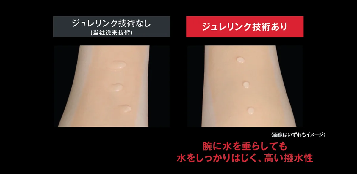 KATE「月夜の海月」からくずれにくい美容液リキッドファンデーション登場。乾燥もテカリも制する“新種”のジュレで、うるおいとどめ、１日中生ツヤ続く。 画像 10