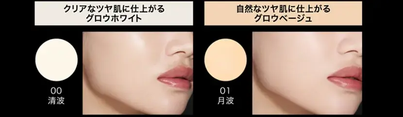 KATE「月夜の海月」からくずれにくい美容液リキッドファンデーション登場。乾燥もテカリも制する“新種”のジュレで、うるおいとどめ、１日中生ツヤ続く。 画像 13