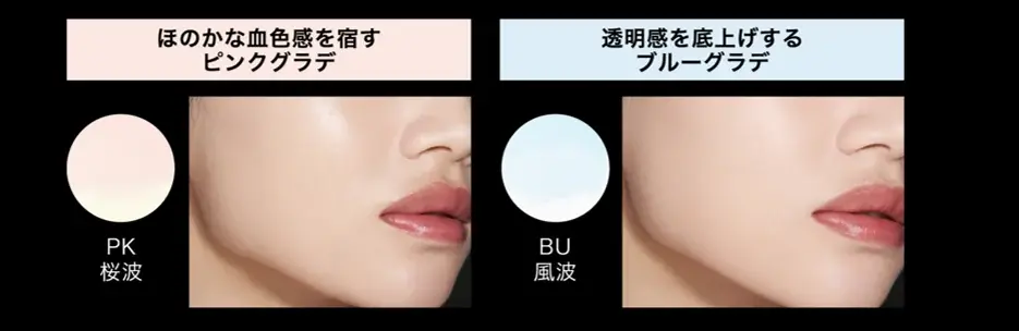 KATE「月夜の海月」からくずれにくい美容液リキッドファンデーション登場。乾燥もテカリも制する“新種”のジュレで、うるおいとどめ、１日中生ツヤ続く。 画像 15