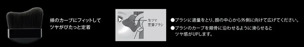 KATE「月夜の海月」からくずれにくい美容液リキッドファンデーション登場。乾燥もテカリも制する“新種”のジュレで、うるおいとどめ、１日中生ツヤ続く。 画像 17