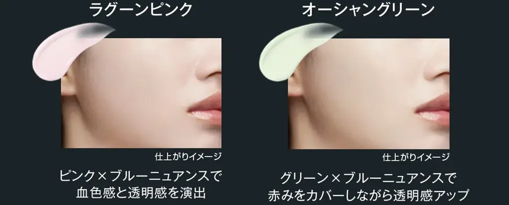 KATE「月夜の海月」からくずれにくい美容液リキッドファンデーション登場。乾燥もテカリも制する“新種”のジュレで、うるおいとどめ、１日中生ツヤ続く。 画像 19