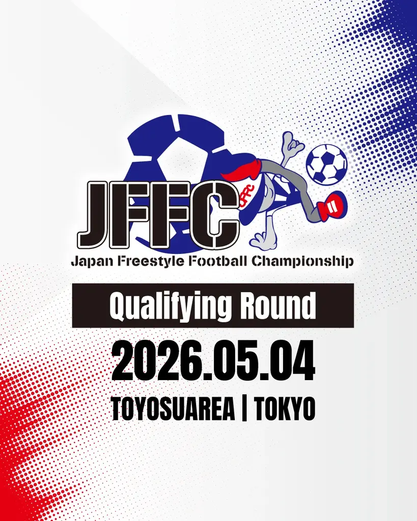 GWの豊洲でアーバンスポーツが集結。『TOYOSU STREET PARK FES』2026年5月2日〜6日開催 画像 17