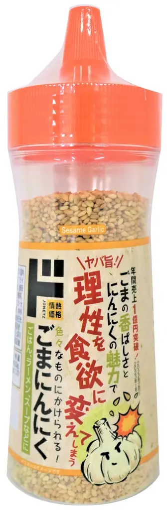 ドン・キホーテで年間販売数700万個を売り上げた『情熱価格』人気商品の味わいを再現“振る”楽しさを詰め込んだエンタメ型ポテトが、カラオケまねきねこ限定で登場！！ 画像 5