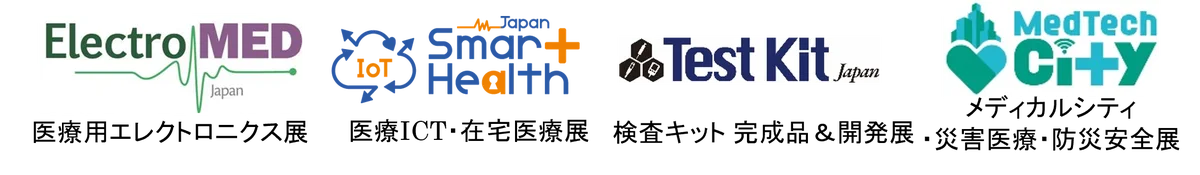 第1４回「Medtecイノベーション大賞」発表　徳島大学による「Vas Guide」が大賞を受賞 画像 4