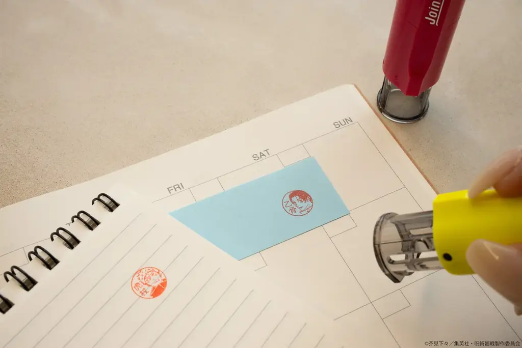 呪術廻戦・第3期ビジュアルのはんこ16種追加