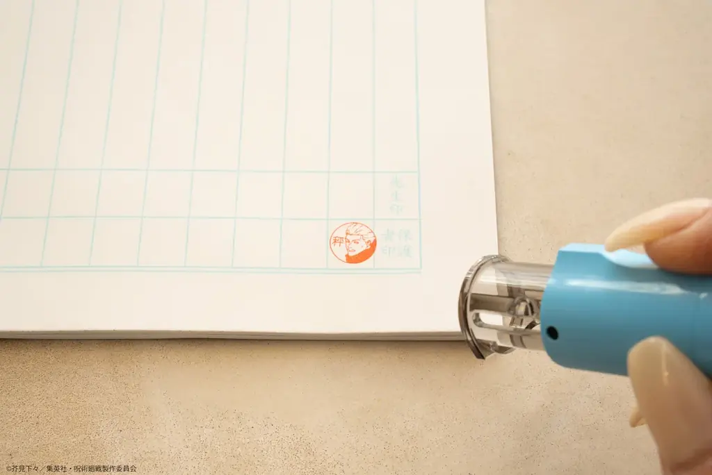 アニメ『呪術廻戦』のオーダーメイドはんこに、待望のアニメ第3期「死滅回游」のキャラクタービジュアル16種類が登場！セルフインクタイプが先行発売開始 画像 12