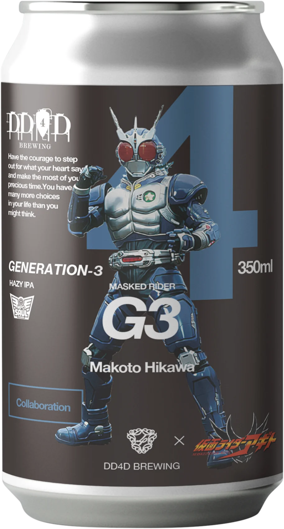 DD4D BREWING × 東映「仮面ライダーアギト」コラボビール全3種同時発売！各ヒーローをイメージしたオリジナルクラフトビール 画像 3