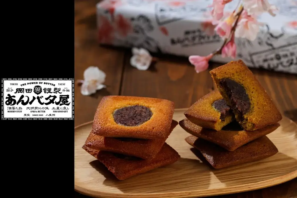 4/29開幕｜岡田謹製あんバタ屋がららぽーと愛知東郷に登場