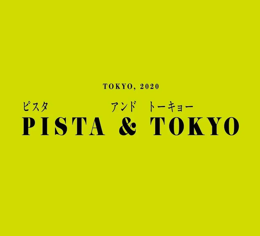 【博多阪急】ピスタチオスイーツ専門店「PISTA & TOKYO」が4月29日（水）より博多阪急にて、期間限定出店いたします。緑輝くピスタチオのスイーツで、春の博多に想いをのせてお届けします。 画像 5