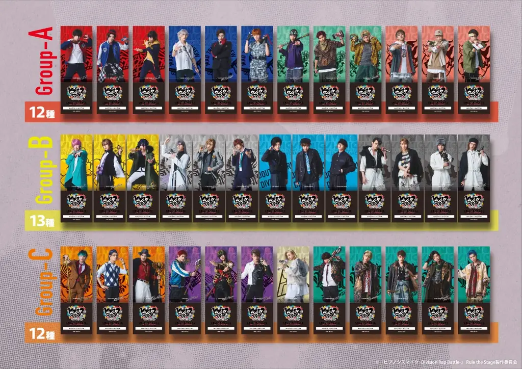 『ヒプノシスマイク -Division Rap Battle-』Rule the Stageコラボカフェin E-DINER開催！ 画像 15