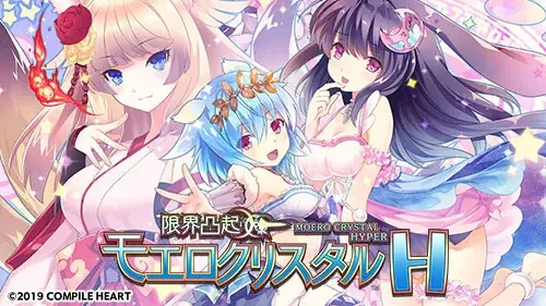 【最大72％OFF!!】「コンパイルハート GWセール2026」開催!! 画像 15