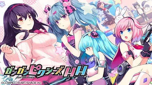 【最大72％OFF!!】「コンパイルハート GWセール2026」開催!! 画像 17