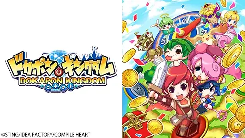 【最大72％OFF!!】「コンパイルハート GWセール2026」開催!! 画像 18