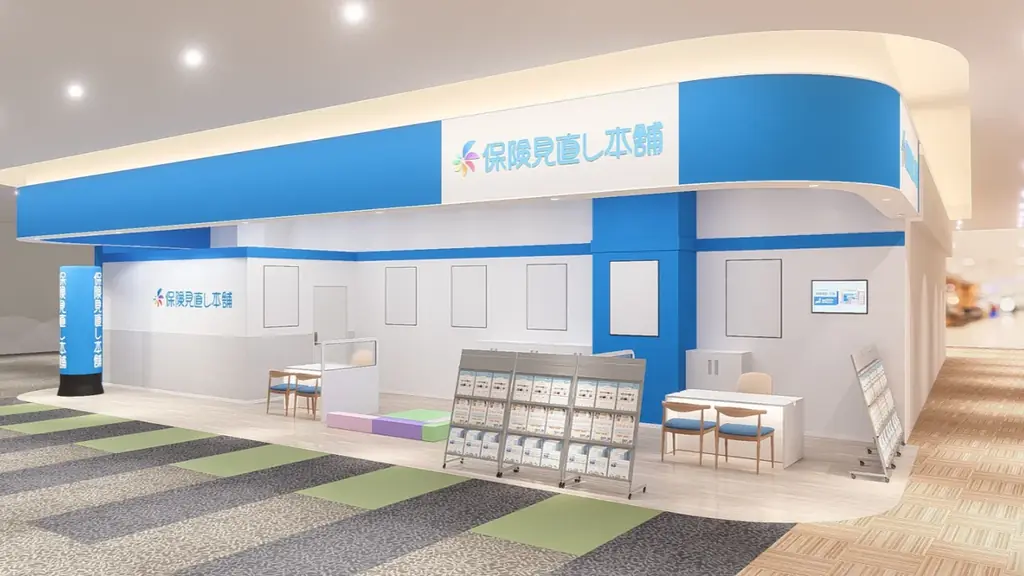 伊丹昆陽店オープン