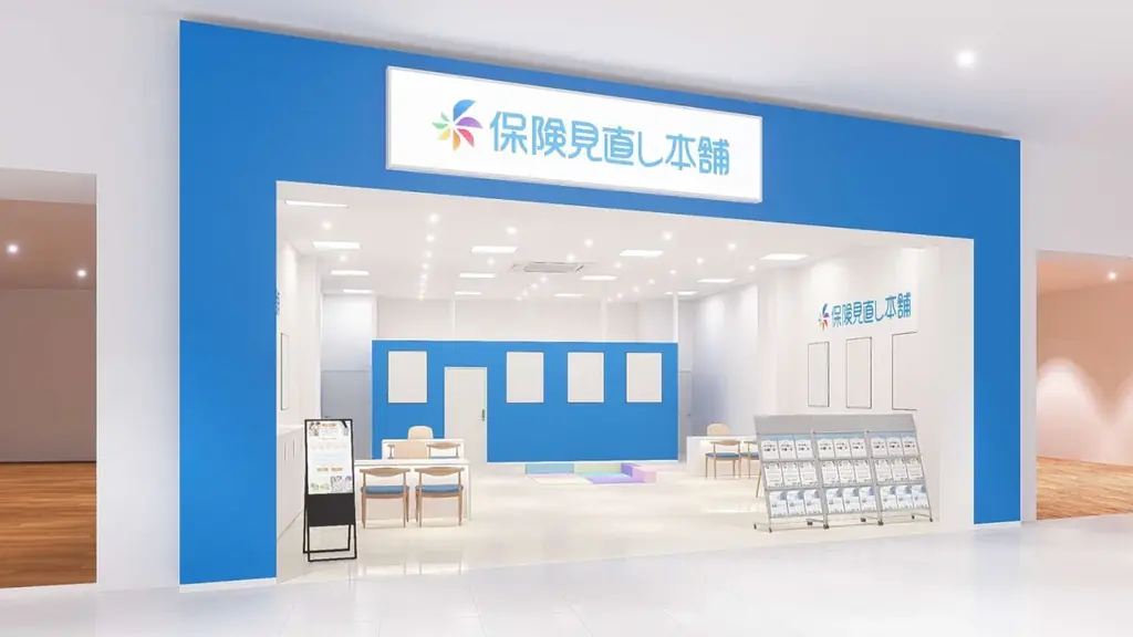 イオンモール大牟田店開店