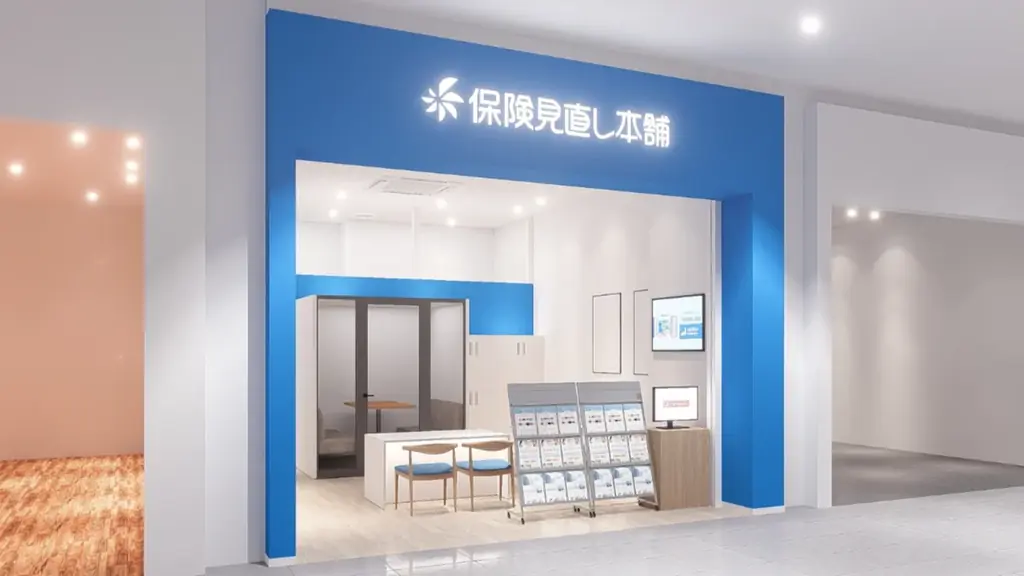 保険見直し本舗甲府昭和店