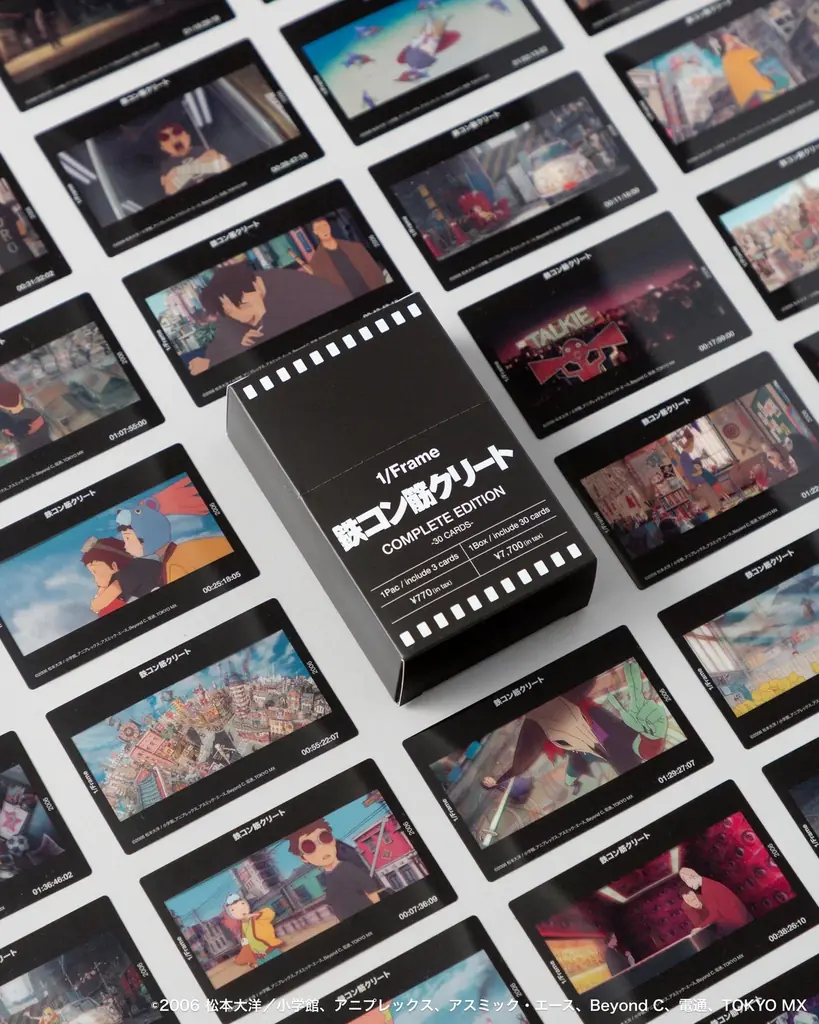 【公開20周年】『鉄コン筋クリート』リバイバル上映記念- 限定コラボアイテムの販売決定！ 画像 2