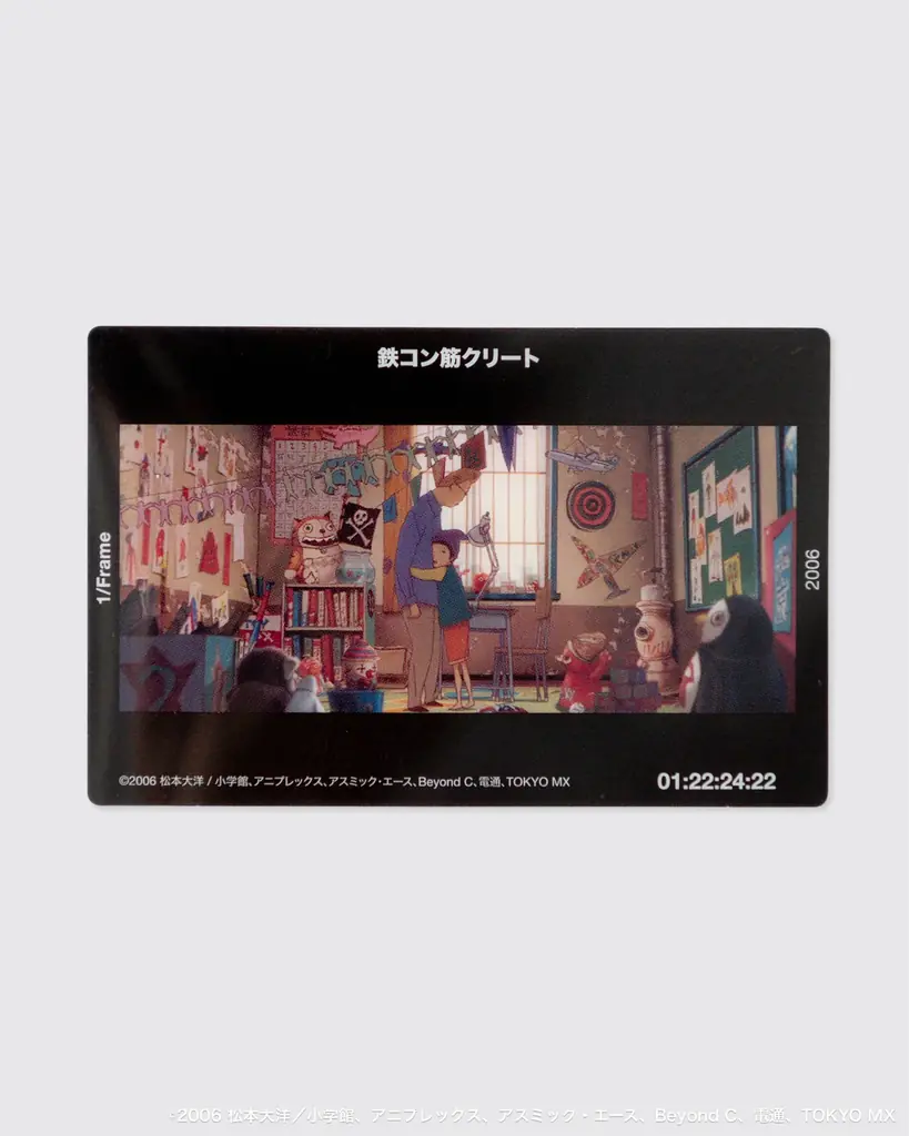 【公開20周年】『鉄コン筋クリート』リバイバル上映記念- 限定コラボアイテムの販売決定！ 画像 5