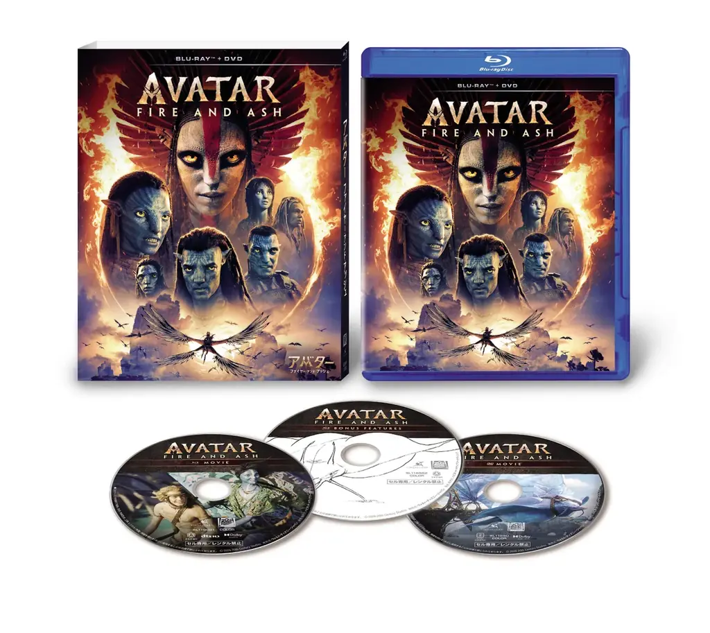 7月15日発売：アバター新作がブルーレイ＆4K登場