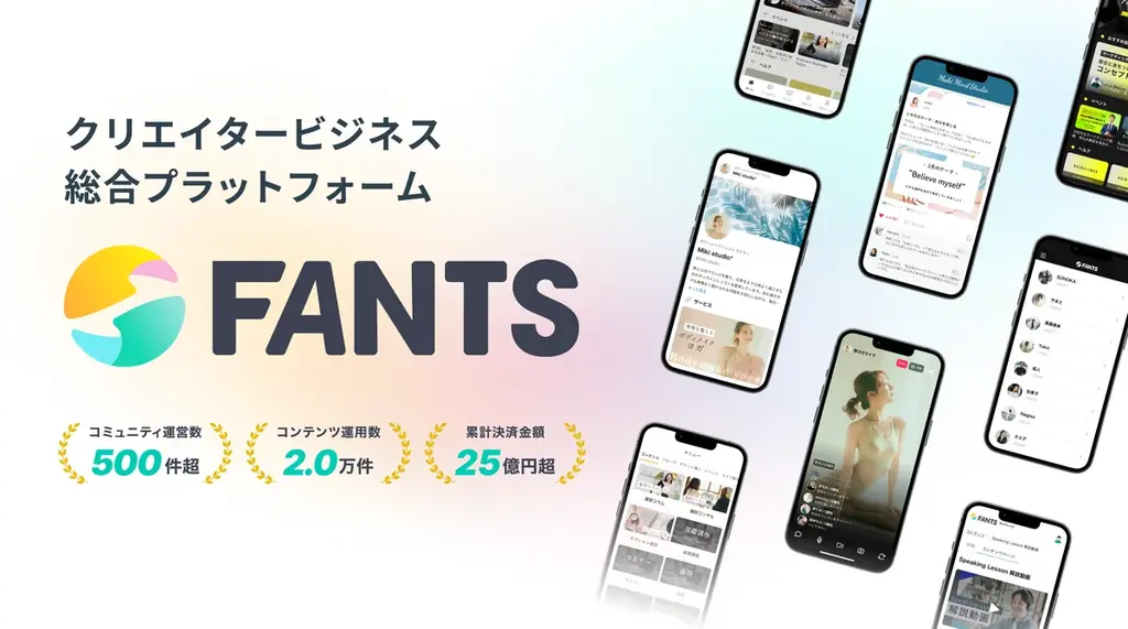 ディズニークルーズに子連れで行きたいママのための情報コミュニティ「CHACO’s Travel Box」がFANTSで4月25日スタート 画像 4