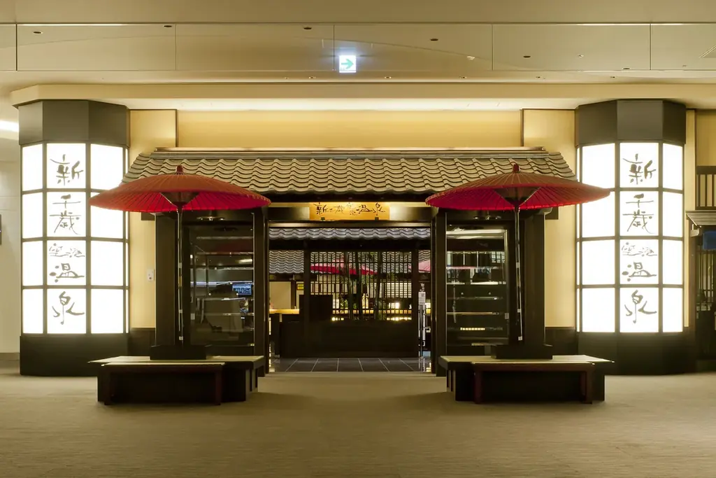 空港で、ととのう。新千歳空港温泉 サウナ環境を刷新し「サ飯」提供を開始 画像 1