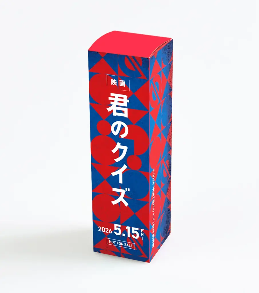 東急㈱グループと映画『君のクイズ』が東急線沿線でのコラボレーション企画を開催！ 画像 3
