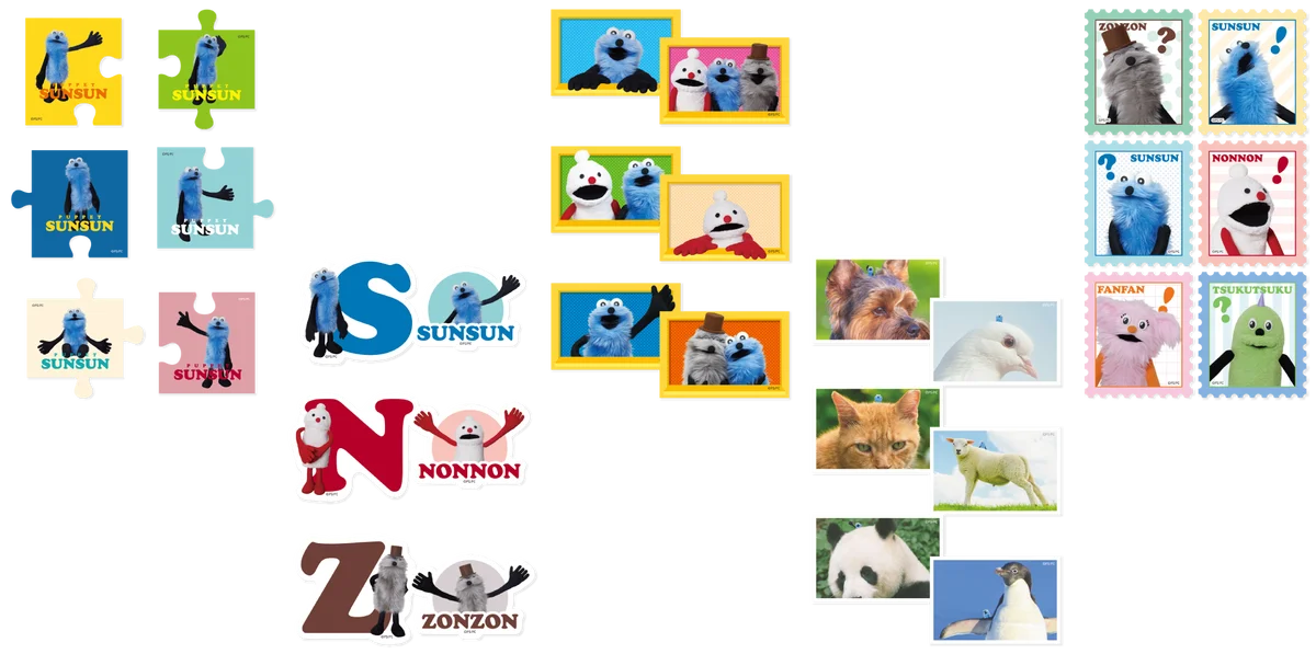 総フォロワー数300万人超えの大人気キャラクターパペットスンスンがHappyくじに初登場！ 画像 11