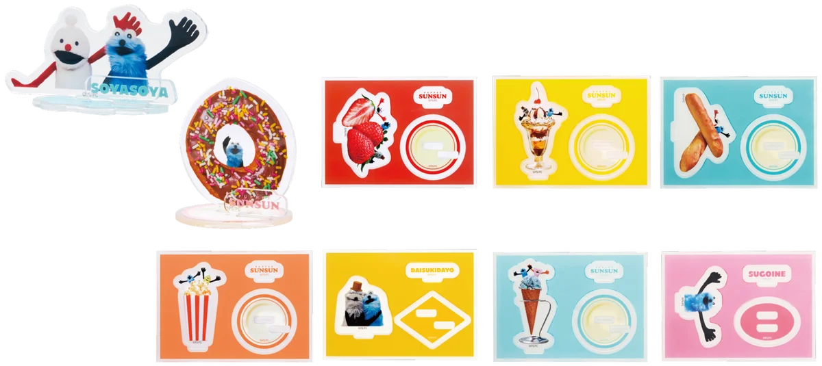 総フォロワー数300万人超えの大人気キャラクターパペットスンスンがHappyくじに初登場！ 画像 9