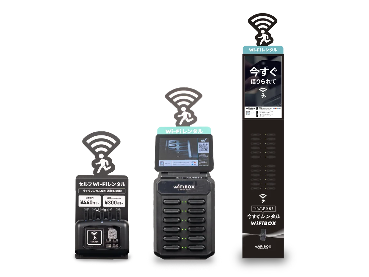 東横INNで「WiFiBOX」本格設置新たに全国34店舗へ設置、計66店舗に拡大 画像 2