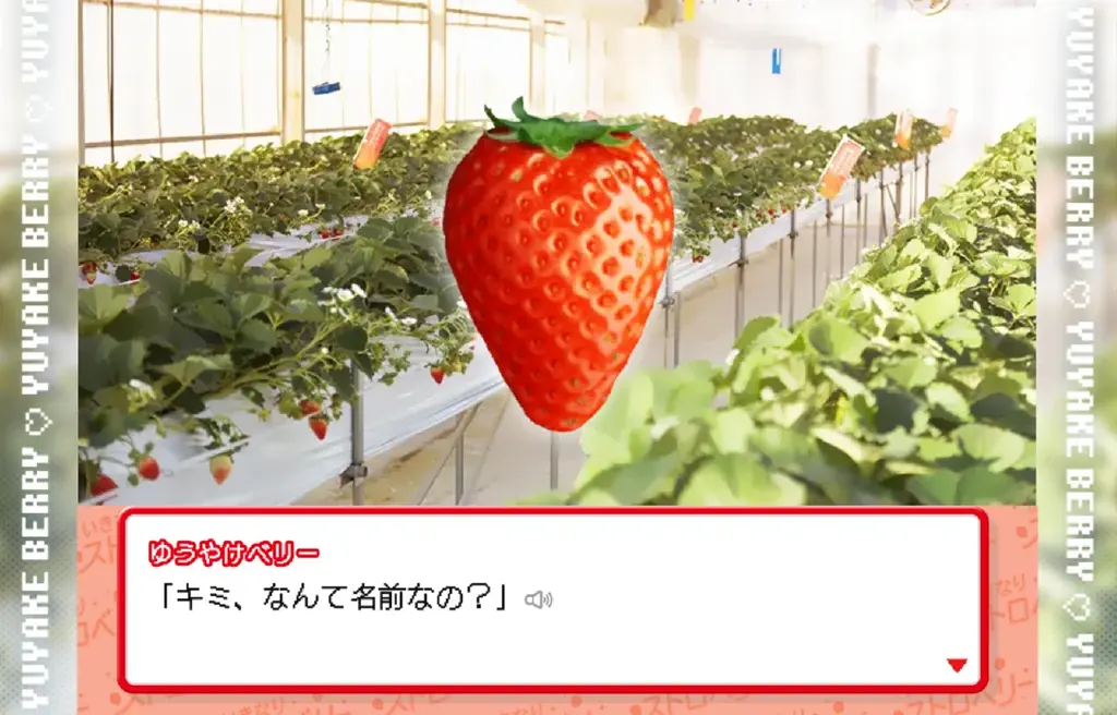🍓ゴールデンウィークはいちご狩り🍓SNSに写真投稿でプレゼントがもらえる！県内の観光いちご園でフェアを開催します 画像 5