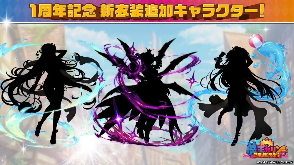 DMM GAMES『魔王カリンちゃんRPG ～恋姫建国奔走記～』1周年！最大10,000円分のAmazonギフトカード番号が当たるキャンペーンや最大100連無料ガチャなど豪華特典が盛りだくさん！ 画像 11